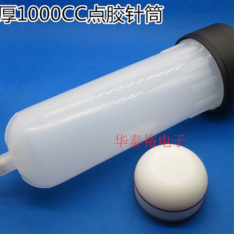 新款加厚1000CC铝盖活塞针筒点胶机塑料大胶瓶滴胶机耐高压大针筒