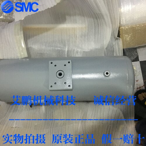 国产SMC高仿38L储气罐VBAT38A1-T-X104现货供应!