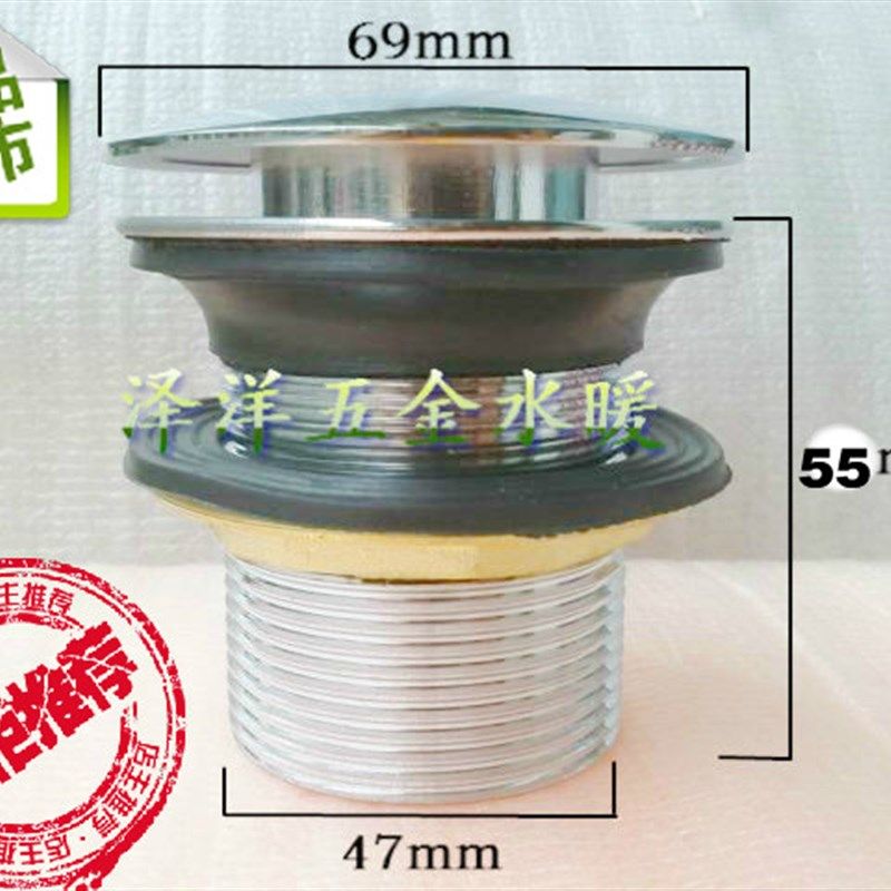 加长型全铜弹跳浴缸下水器/木桶浴缸弹跳器/淋浴房大盖面弹起式