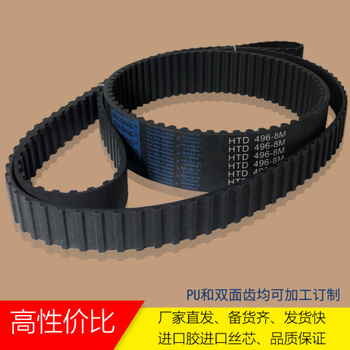 同步带进口丝芯橡胶聚氨酯3M/5M/8M/DT5圆弧齿环形皮带方齿双面齿