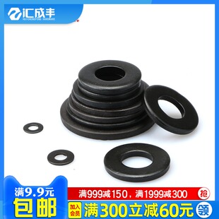 8级平垫 高强度华丝平垫圈介子金属平垫片 M6-M24