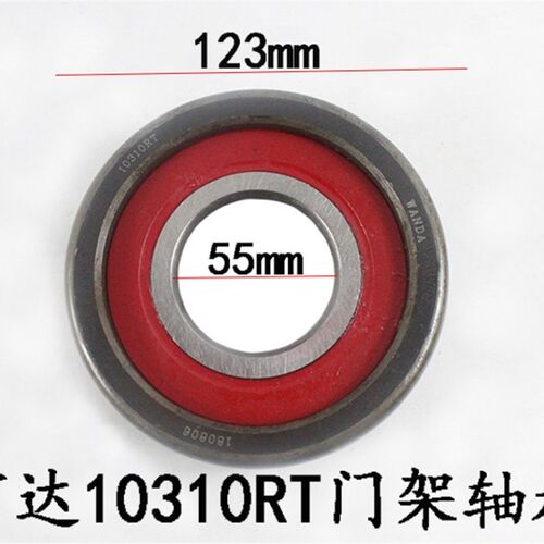 叉车门架滚轮轴承10310RT万达 WD 杭叉4L/4R/45r 4-4.5吨门架轴承