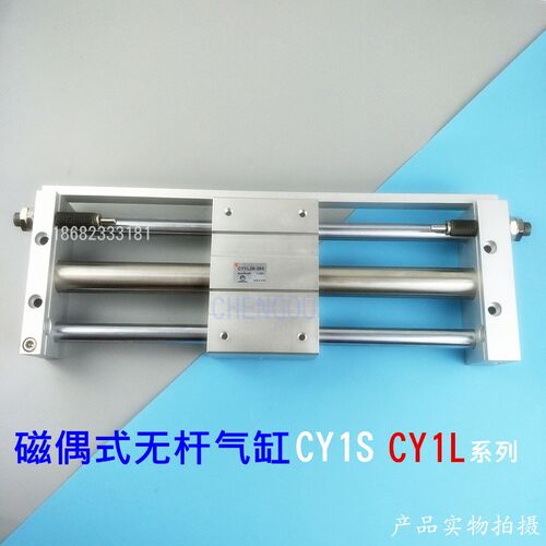 SMC型磁偶式无杆气缸CY1S/CY1L32-100-150-200-250-300-400-500BS