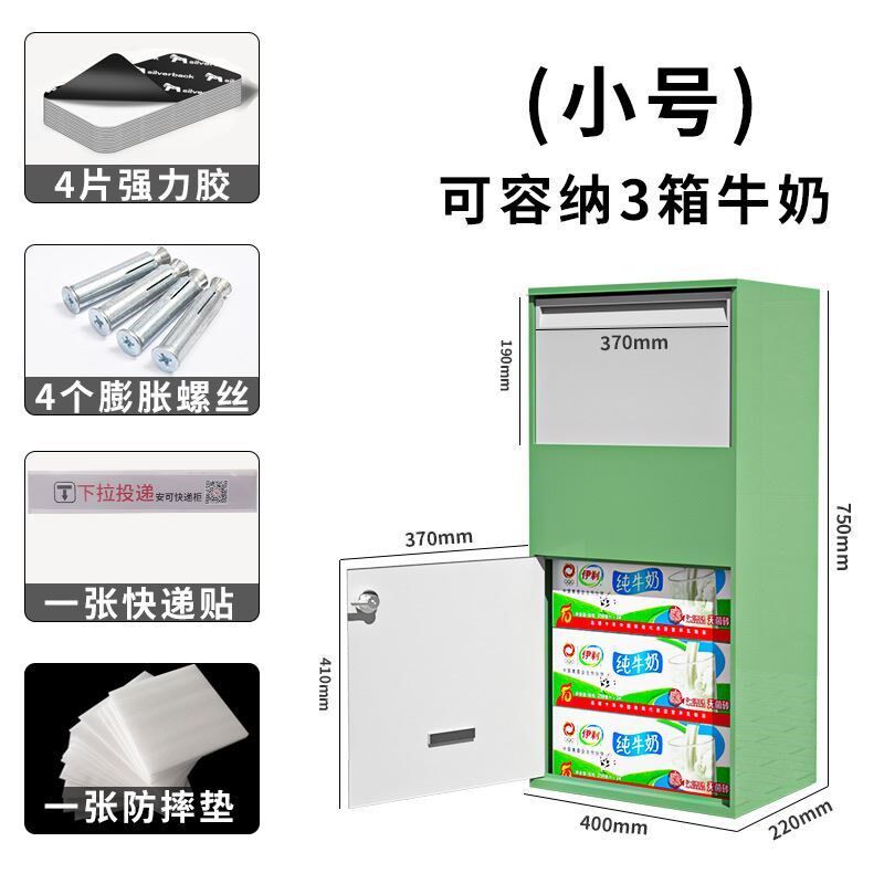 快递柜家用投递柜防盗快递箱室外防水自提取件收件包裹大号家门口