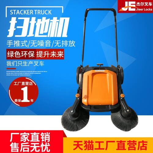 手推式扫地机无动力工业工厂仓库物业车间垃圾清洁道路粉尘清扫车