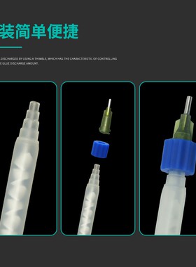 AB静态混合管转接头塑料转换头转接针头蓝色搅拌管点胶机胶管配件
