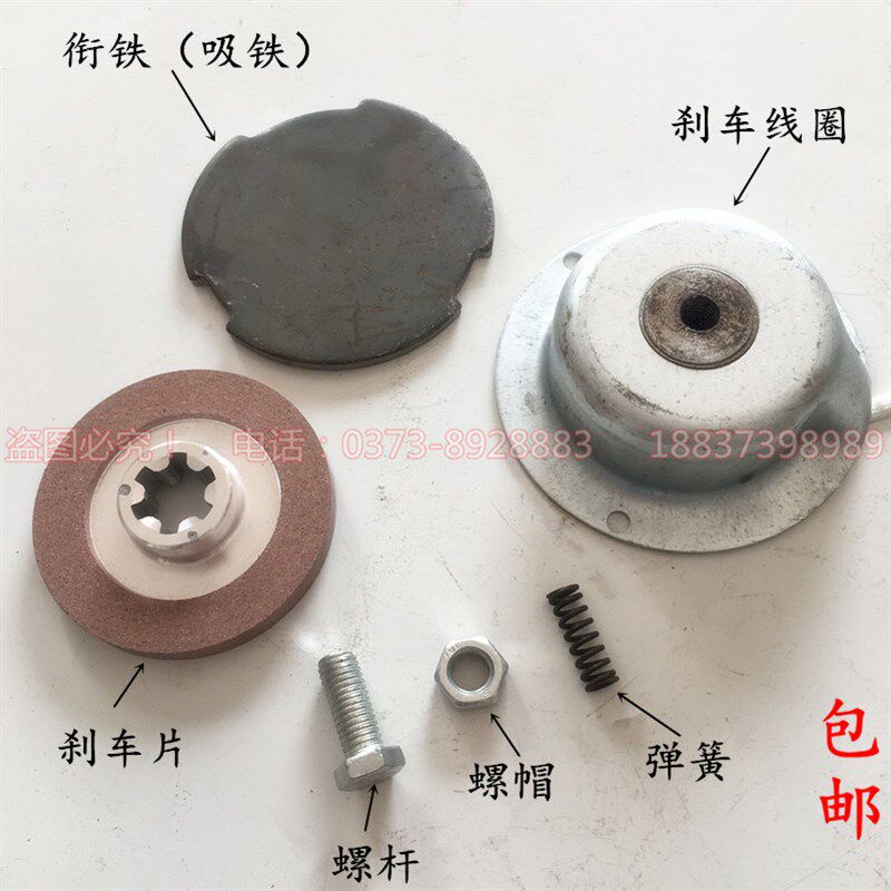 新乡大信YSE80L-4/0.8KW软启动电机电磁制动刹车线圈刹车片衔铁