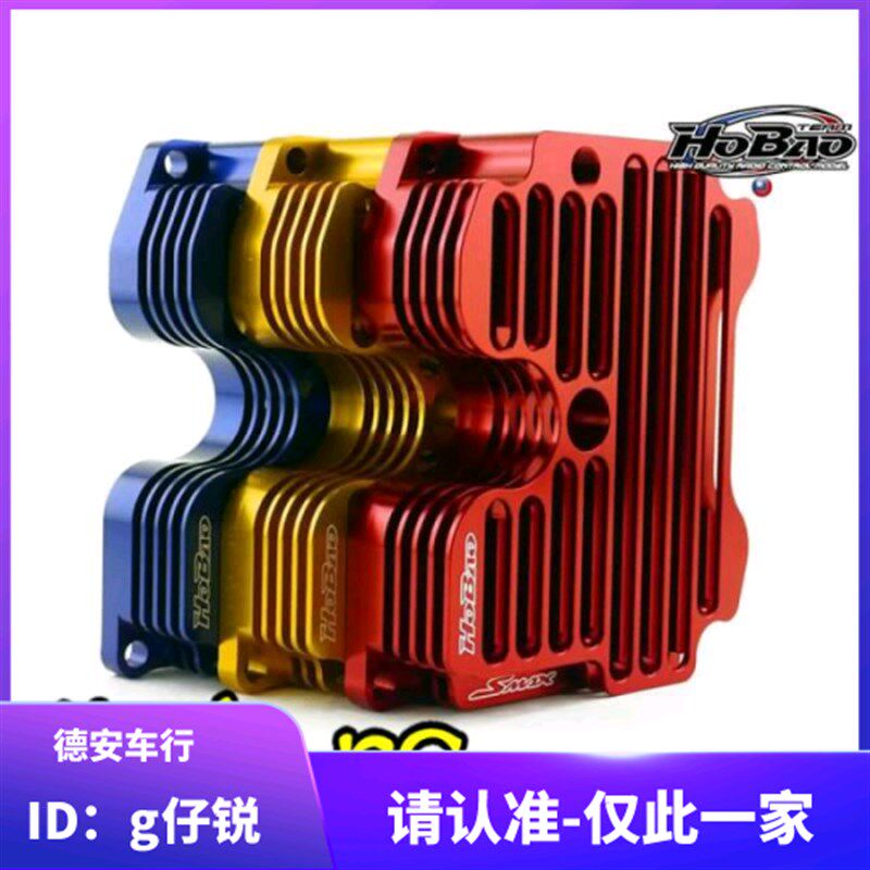 HoBao禾宝 林海LMAX/SMAX/FORCE 领程175 改装缸头盖散热盖引擎盖