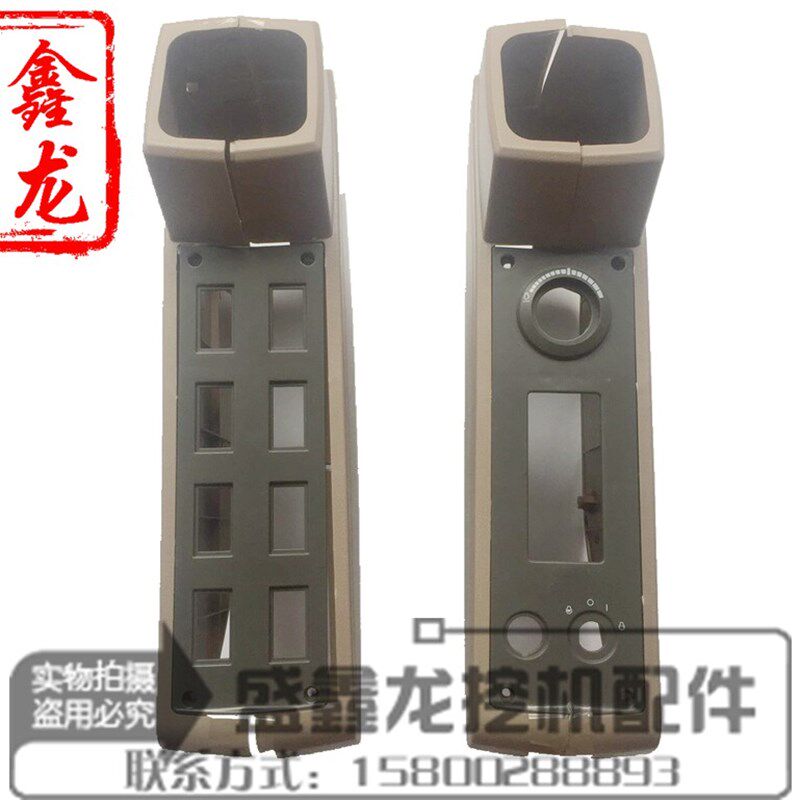 适用斗山大宇DH220/225/258/300-5-7-9挖掘机操纵杆装饰板 扶手箱