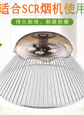 适用樱花油烟机配件过滤网筛厨房油网滤网过滤网吸油烟机通用外罩