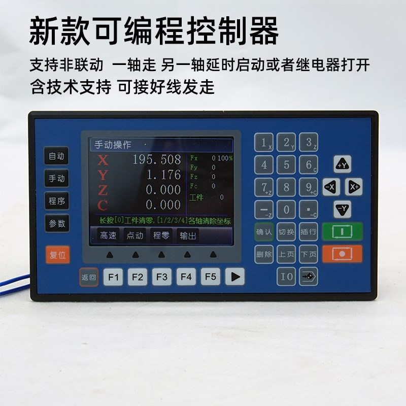 伺服步进电机控制器非联动 脉冲定位定长可编程CM40新款时代超群