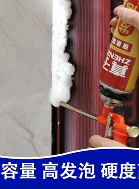门窗密封防水填聚氨酯专用膨胀补漏发泡剂建泡沫填缝剂通用发泡胶