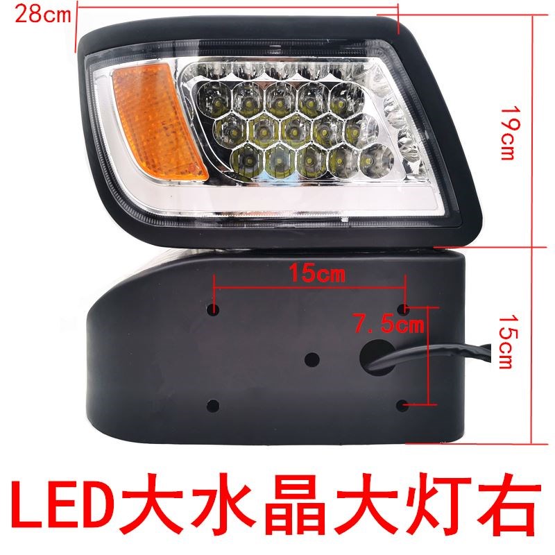 小型装载机铲车工程车组合大水晶前大灯总成莱工鲁工明宇鲁宇原厂