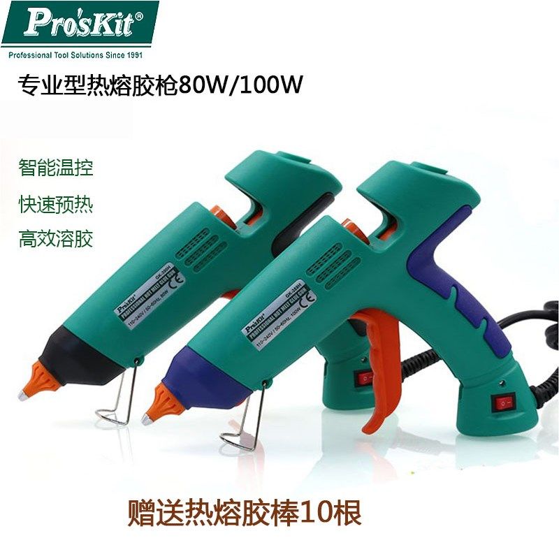 台湾宝工GK-390H 389H恒温专业型热熔胶枪80W100W胶枪送11MM胶棒