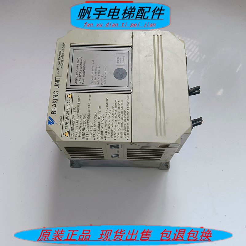 安川制动单元变频器BRAKING UNIT/CDBR-4030B 30KW 现货实拍 秒发
