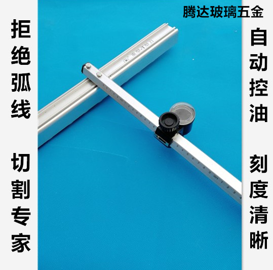 玻璃推刀t型 玻璃刀刀头滑轮滚轮式厚玻璃 T型玻璃推刀拉刀包邮