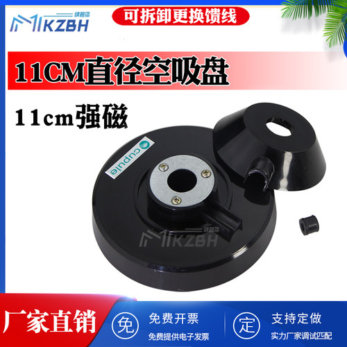 N头天线吸盘底座M头SL16头车载天线大吸盘固定底座配件M110强磁力
