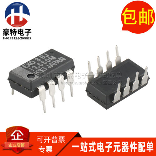 KSS EXO3 EX03 19.660M 19.6608MHZ 全新直插8脚 有源晶振 振荡器