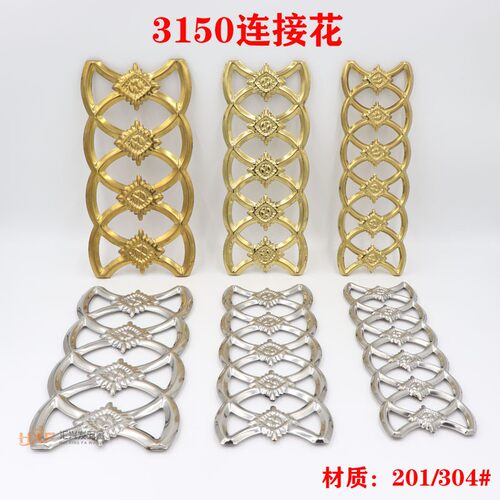 不锈钢连接花3150防护围栏隔离门花窗花冲压花庭院门楼梯装饰配件