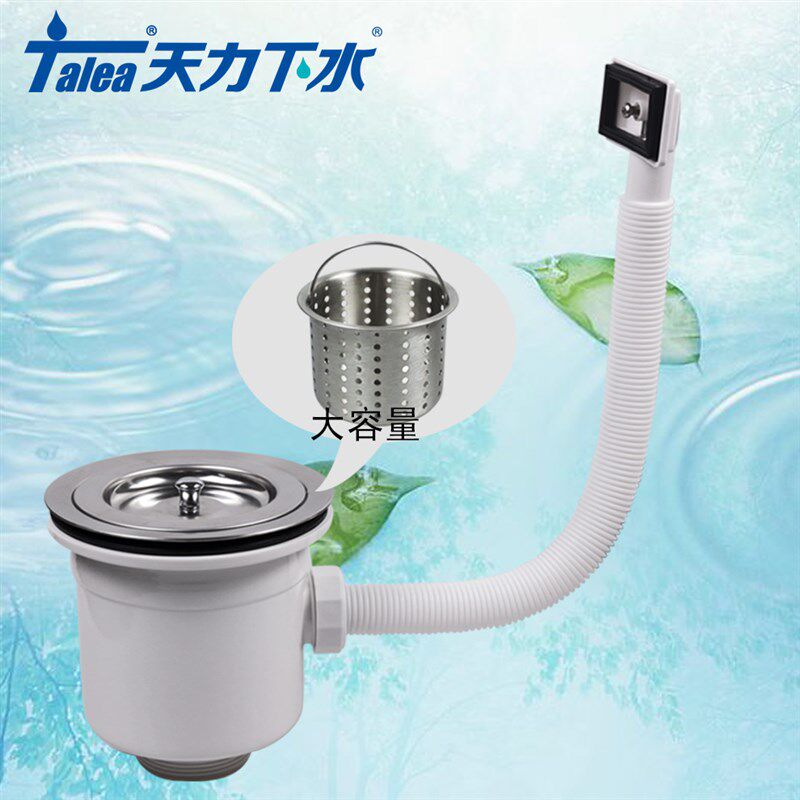 洗菜盆下水器厨房水槽配件下水管不锈钢提篮落水器单双槽140漏斗