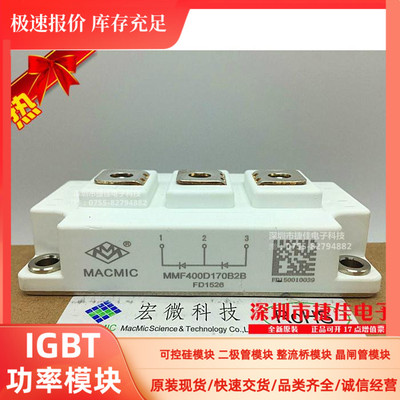 MMF400Y040DK1 MMF400Y040DK1B MMF300Y060DK1 MMF800Y020DK1C