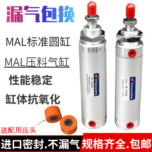 门窗设备配件双头锯上压料气缸夹持器压头断桥铝合金门窗设备配件