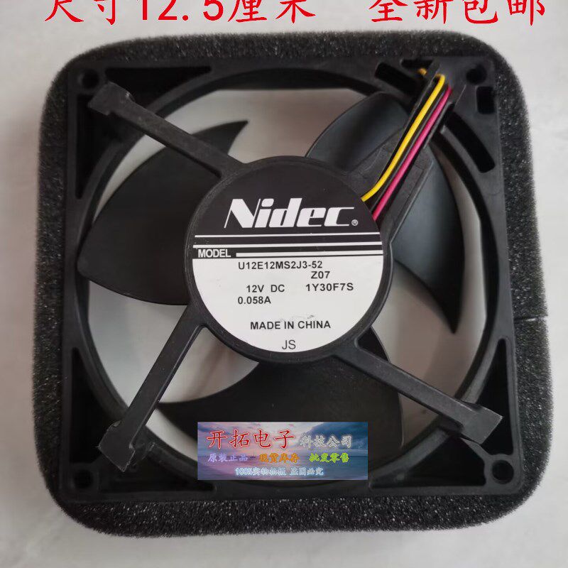 Nidec U12E12MS2J3-52 12V 0.058A 3线静音冰箱冷藏散热风扇风机