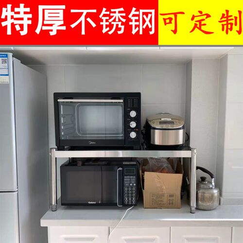 厨房不锈钢单层置物架一层落地家用微波炉烤箱灶台上架子锅架白钢
