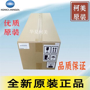 全新原装  震旦ADC225 265 ADC227 287定影器 定影组件