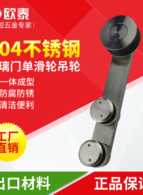 推拉浴室玻璃移门滑轮淋浴房吊轮滚门五金配件吊滑304吊轨不锈钢