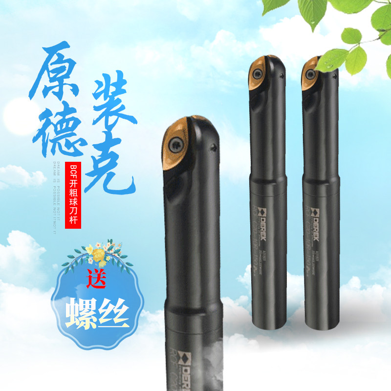 原装瑞典德克刀具RCF球形中粗铣刀RCF-C25-12.5R-250 BCF球形刀杆