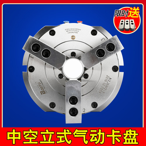 三爪立式气动卡盘中空气动夹头KL6/8/10寸钻铣床加工中心台面夹具