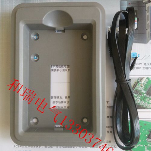 普传变频器面板延长线PI150 PI500远控键盘仓 面板连接线 数据线