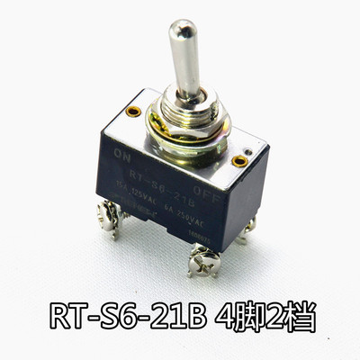 兰鸟钮子开关拨动开关1321摇头开关RT-S6-11B/RT-S6-23B 1021/6脚