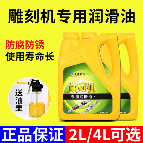 雕刻机导轨油润滑油轨道专用机器设备滑块轴承激光切割机直线机械