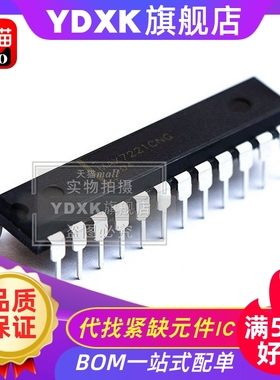 天猫 MAX7221CNG MAX7221 直插DIP24显示器驱动器MAX7221ENG