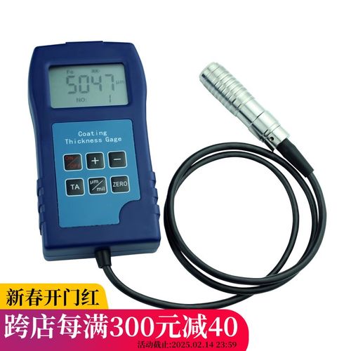 东如DR9000S/DR6000涂镀层测厚仪喷塑油漆防腐层防火涂料0-9500UM