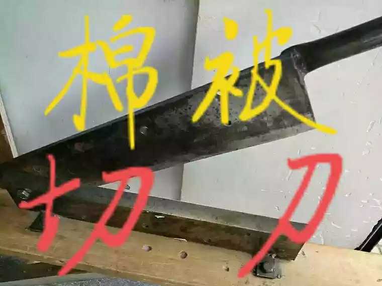 棉被切刀锋钢刀刃刀猪蹄羊腿龙骨铡刀切鸡鸭鱼肉粉条铡刀全国包邮