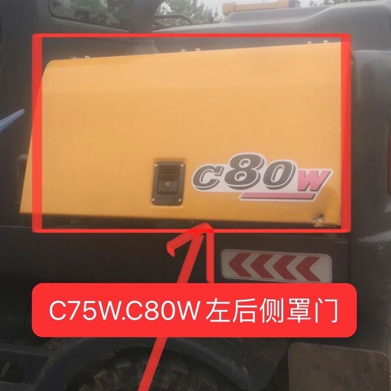 新源轮式挖掘机C75W C80W驾驶室左后侧罩门 边门 左侧门车门原厂