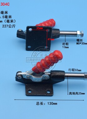 快速夹具压紧器 快夹夹具推拉式 木工压板夹具固定 工装夹钳锁夹