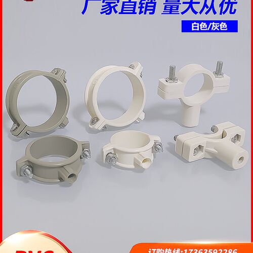 pvc管卡20水管固定卡扣25卡箍抱箍32ppr管吊码40灰色塑料配件管夹