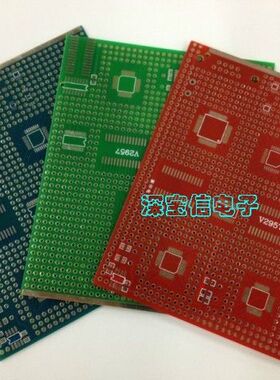 贴片万能板9*11cm QSOP,QFP,DIP 单片机 混合实验板 PCB板 电路板