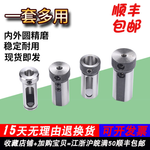 D40刀库4/8工位数控车床刀座刀套U钻莫氏内孔CNC刀架锥柄变径套