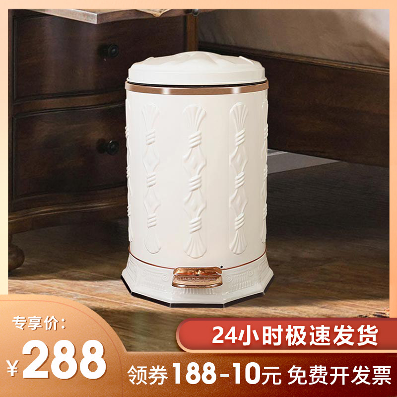 亿丽家欧式简约家用脚踏垃圾桶厨房大号客厅卧室卫生间垃圾筒带盖