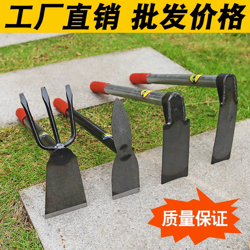 小锄头专用除全钢老式种菜种花家用开荒农用小型挖土工具锄挖笋
