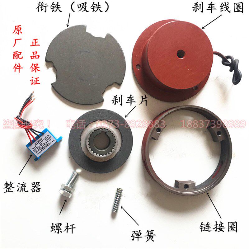 YDEZ80L-4 0.8KW 南京总厂铝壳软起动 电磁刹车 刹车线圈/刹车片