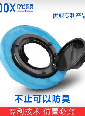 马桶密封圈通用法兰防臭加厚防逆反返漏溢底座坐便器下水配件