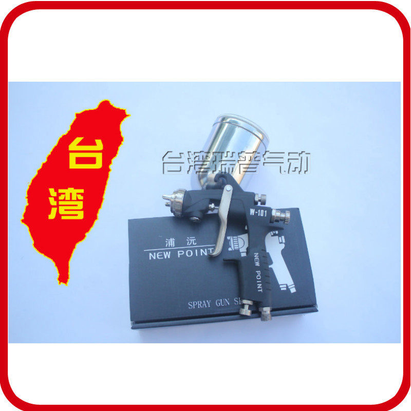 原装进口浦沅W-101喷枪多口径家具汽车油漆喷漆枪 101