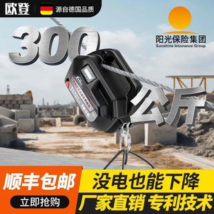 自动爬绳机电动上升器充电式锂电葫芦便携无线遥控小型装空调吊机