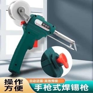 新款手持式焊锡枪自动送锡电焊机家用快捷修复工具灯条电烙铁焊枪